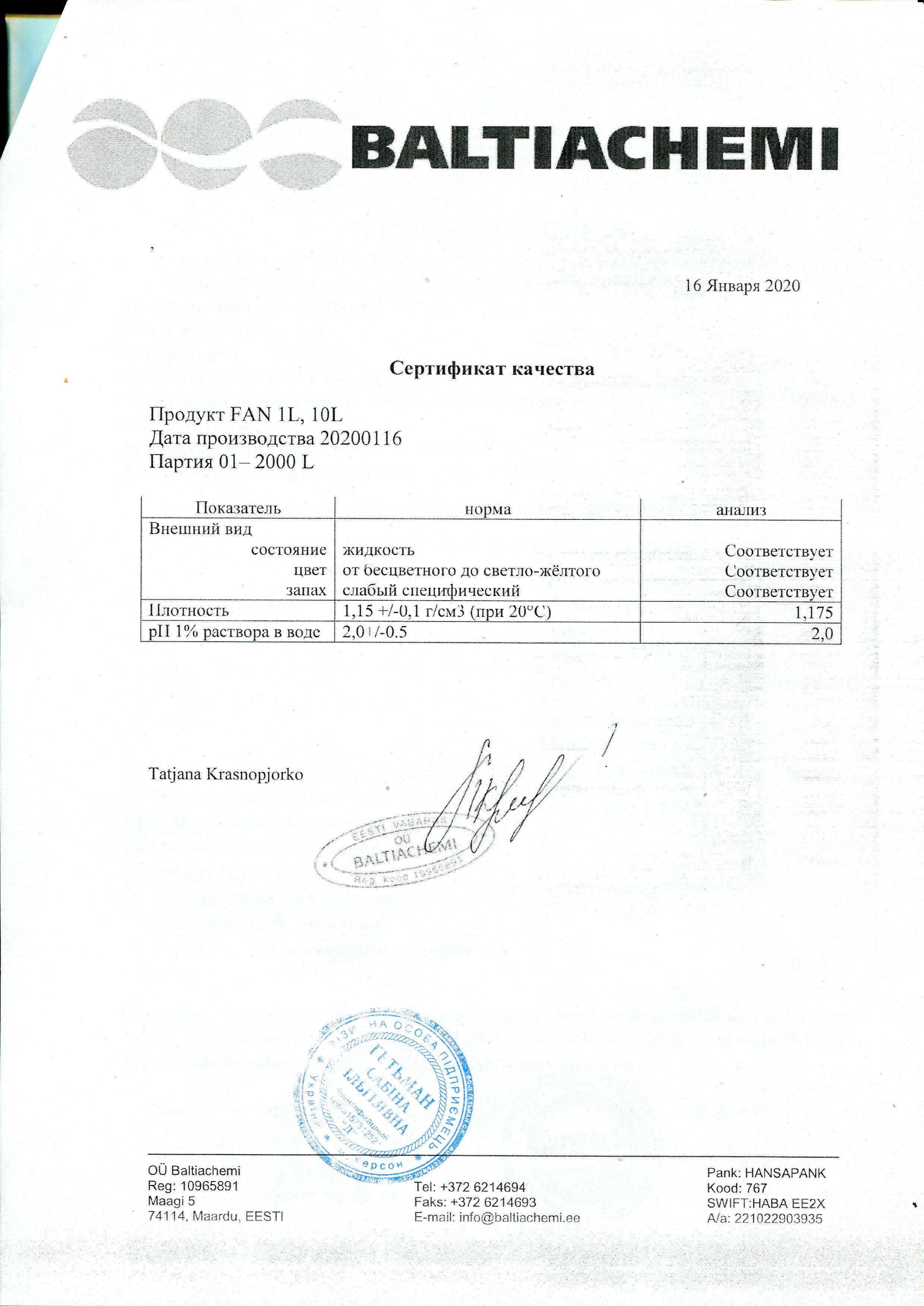sertificate