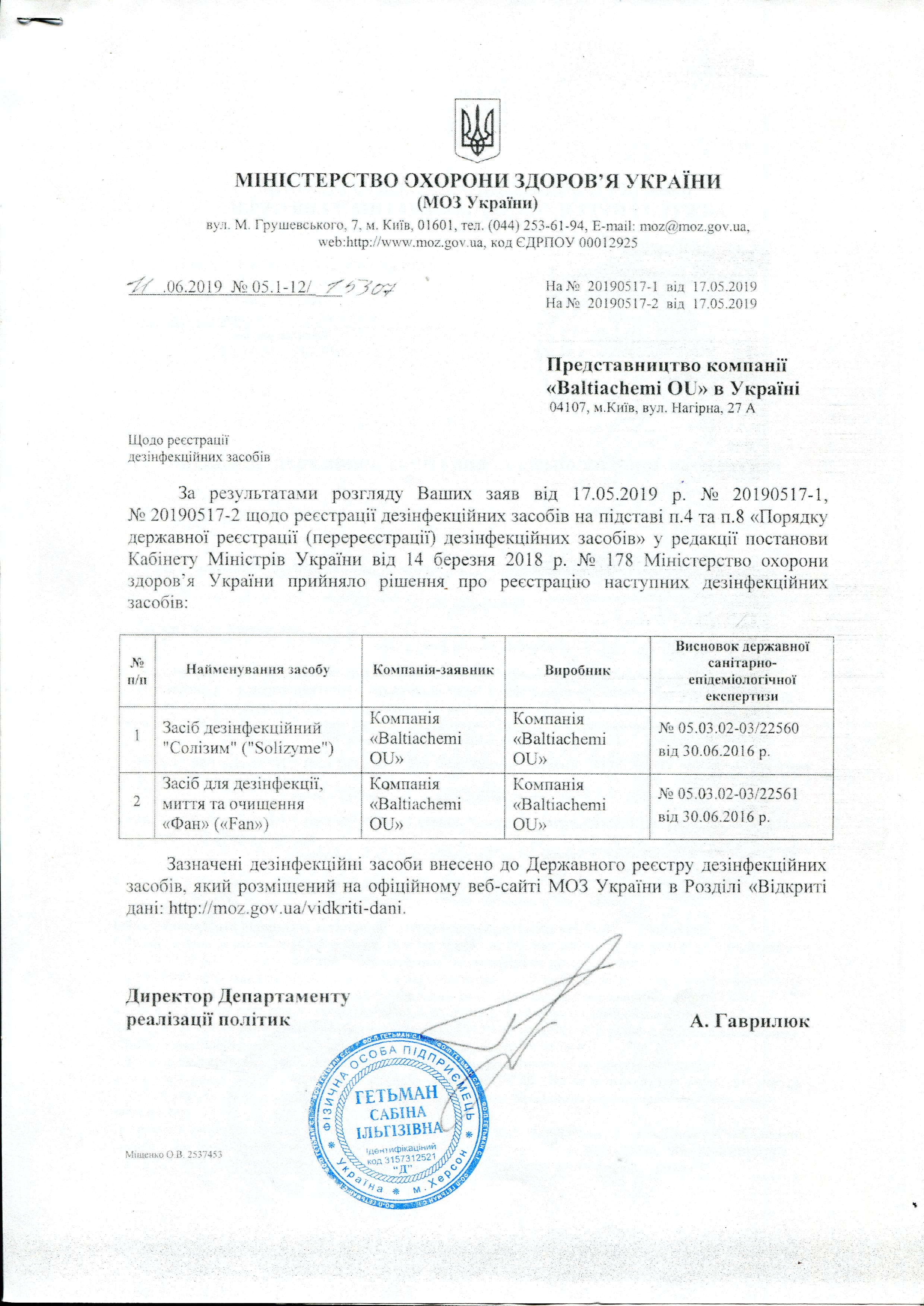 sertificate