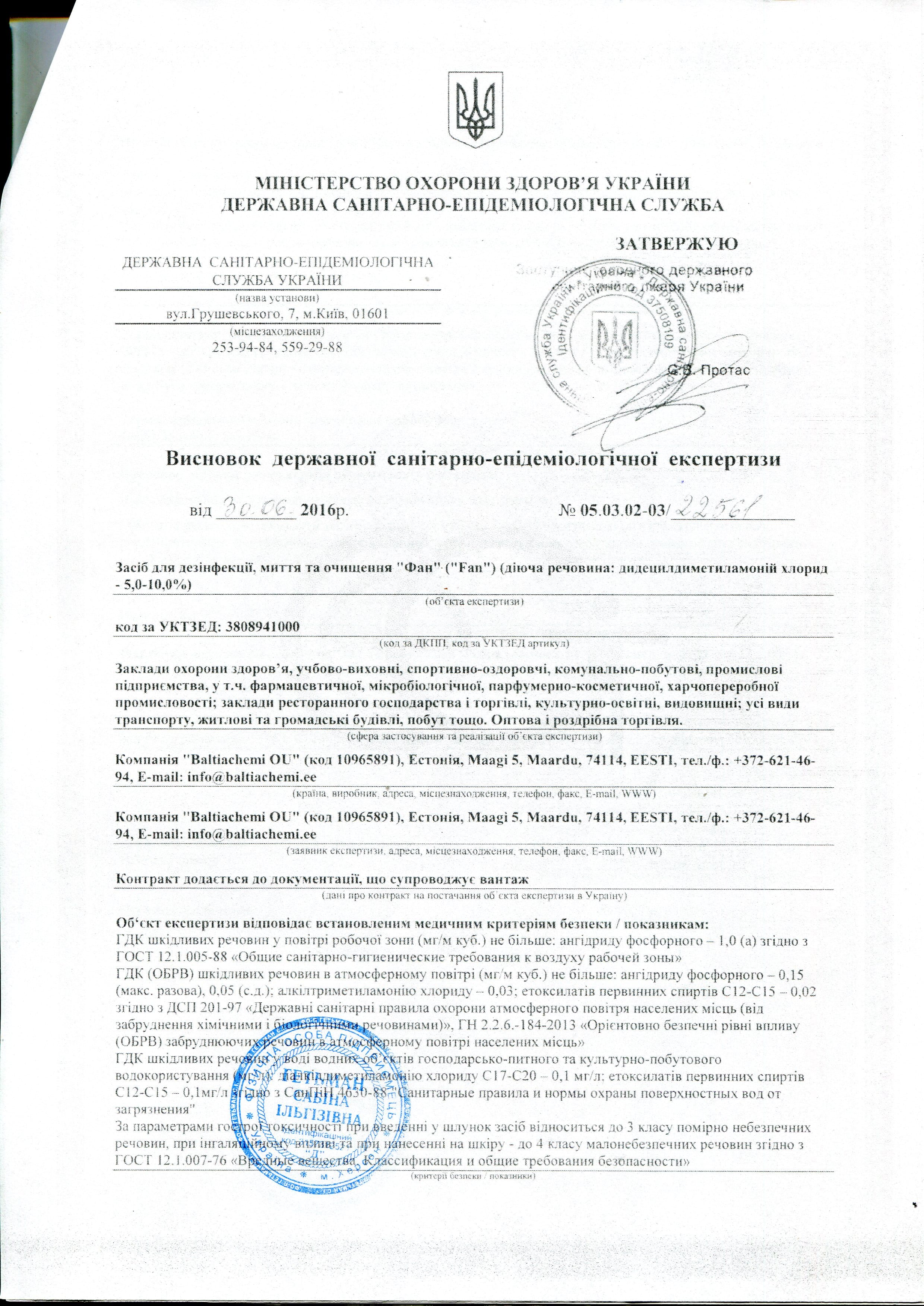 sertificate