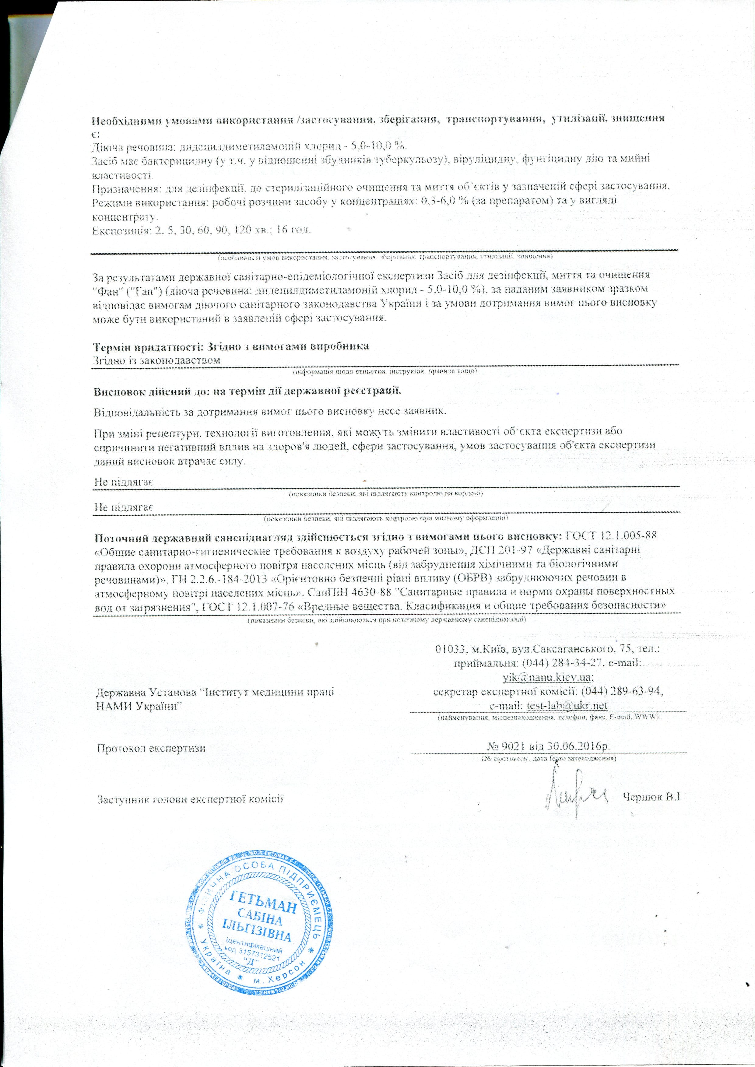 sertificate