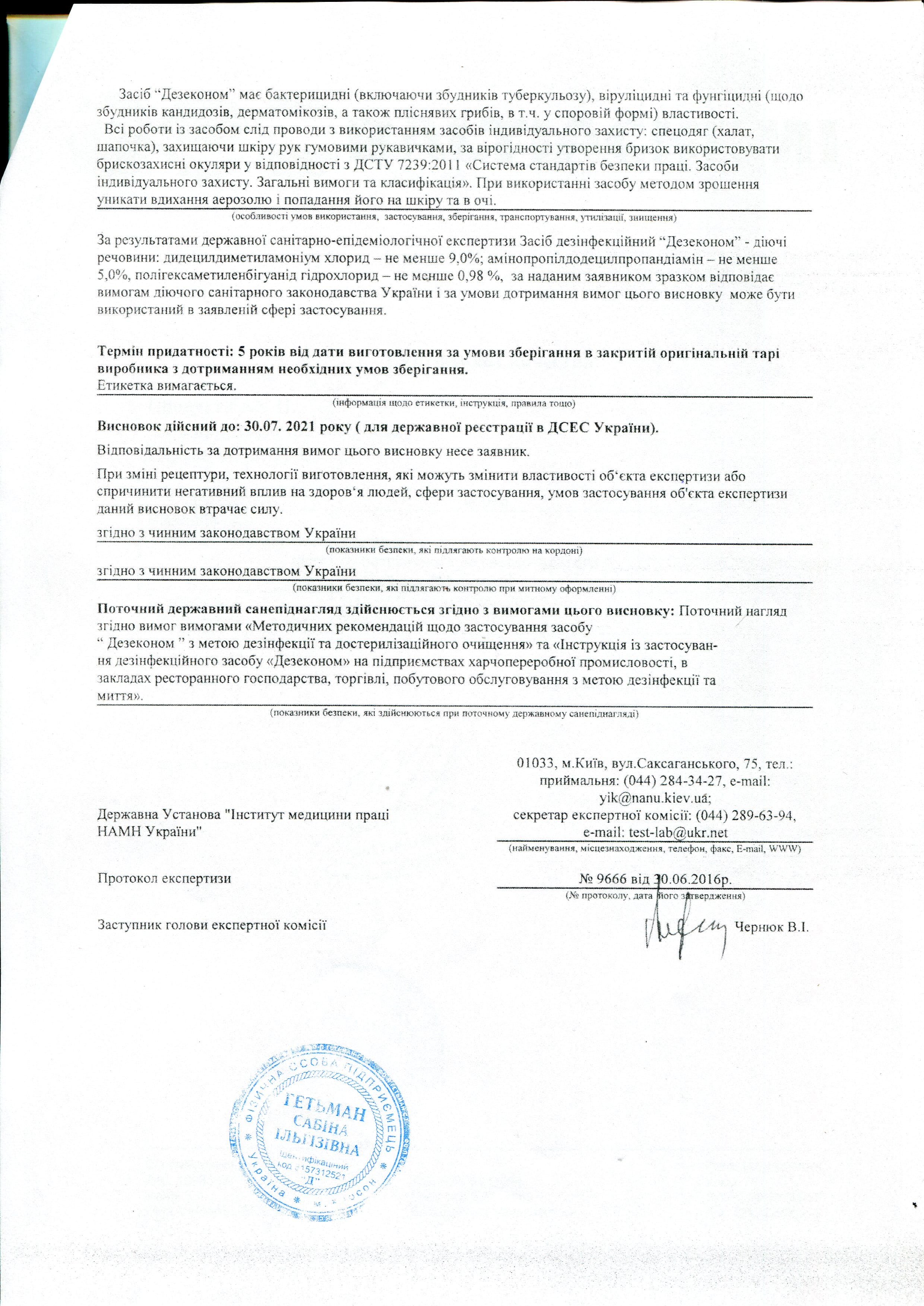 sertificate