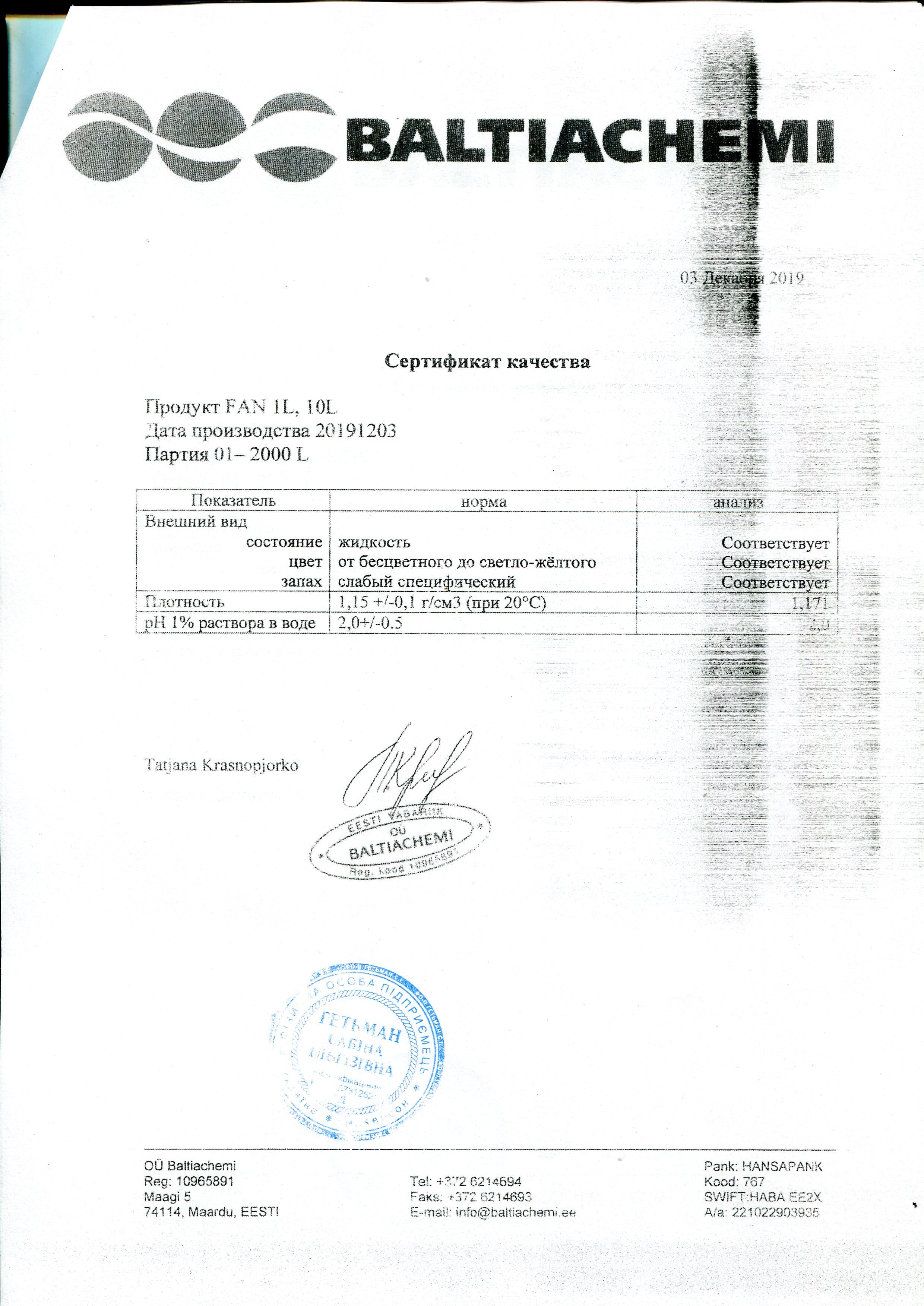 sertificate