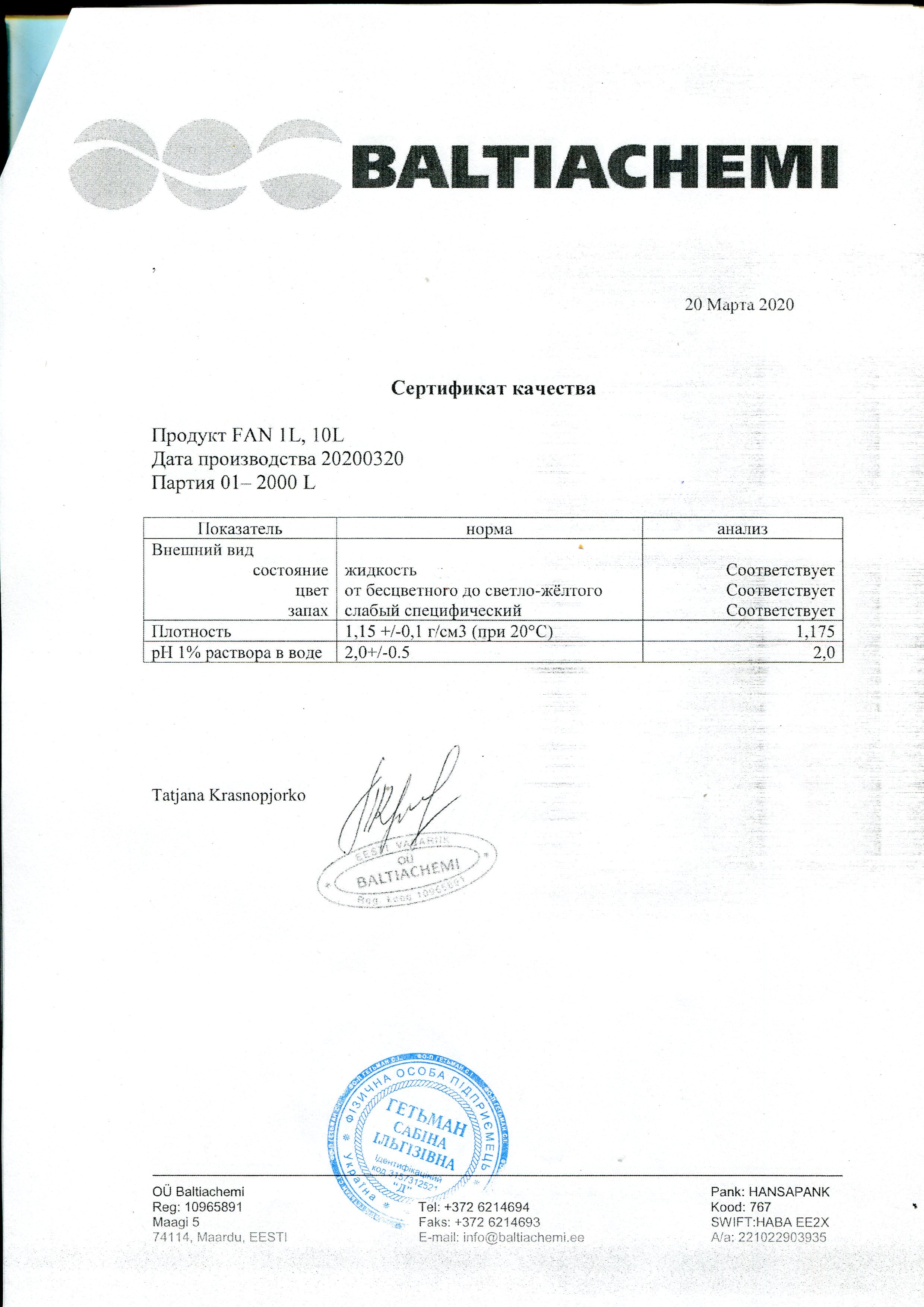 sertificate