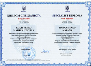 sertificate